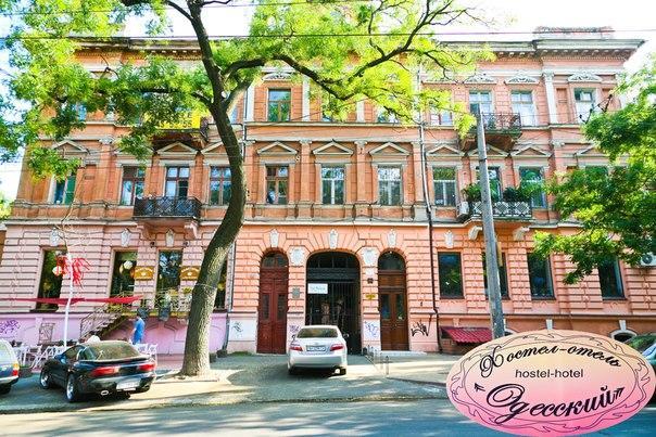Khostel-Otel' " Odesskii " Odessza Kültér fotó
